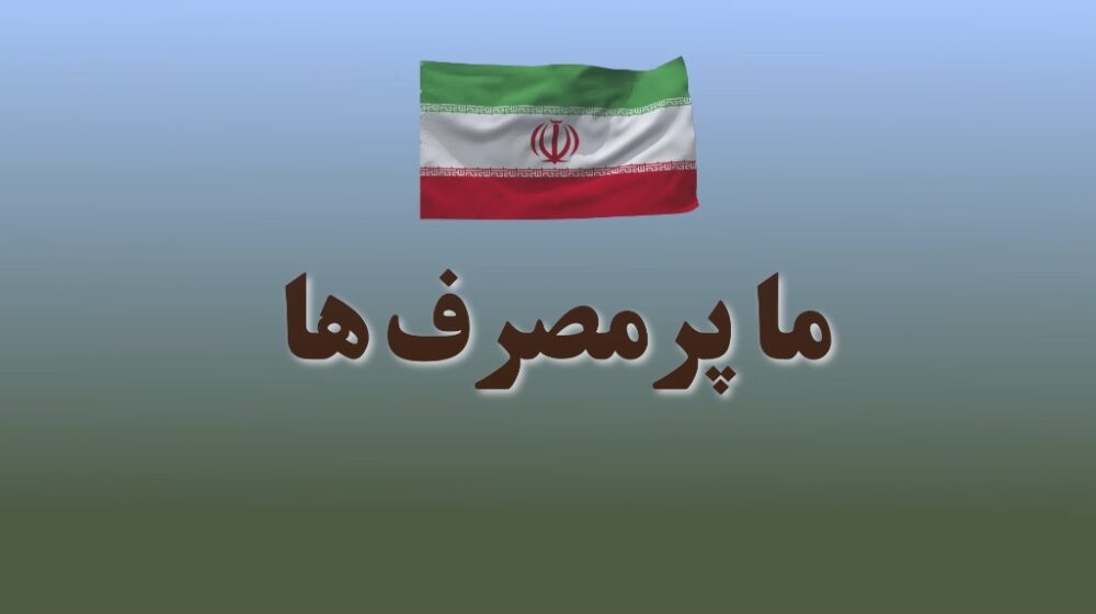 موشن گرافیک