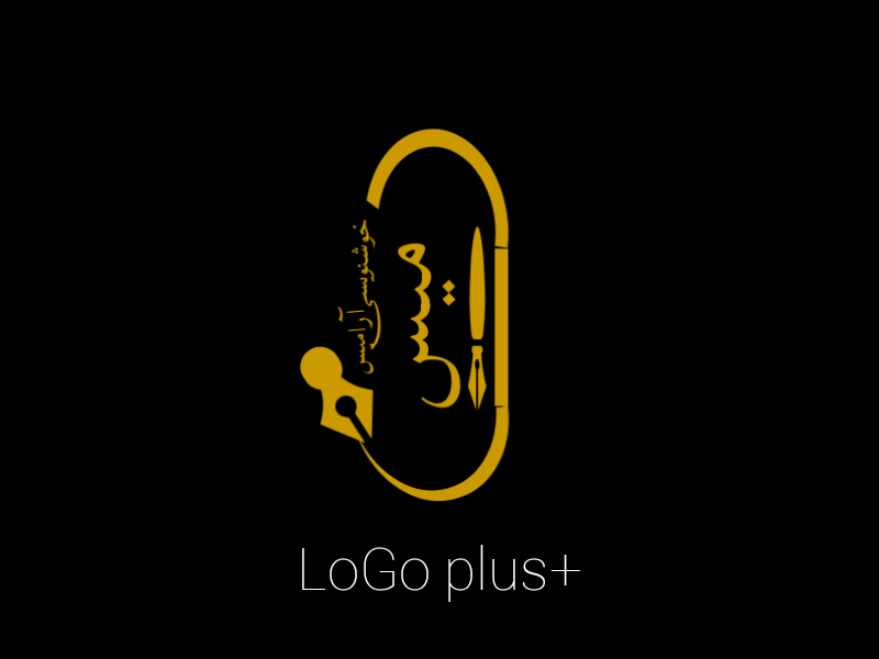 13-طراحی لوگو