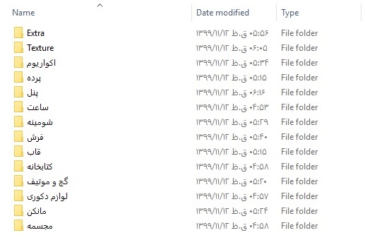 14-فایل آماده برای 3dmax و Vray