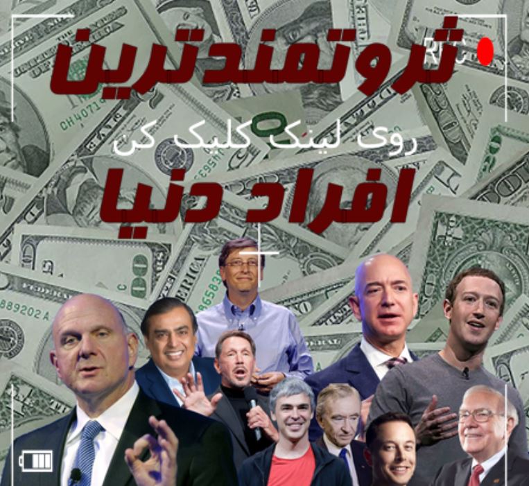 5-مجموعه اشراق