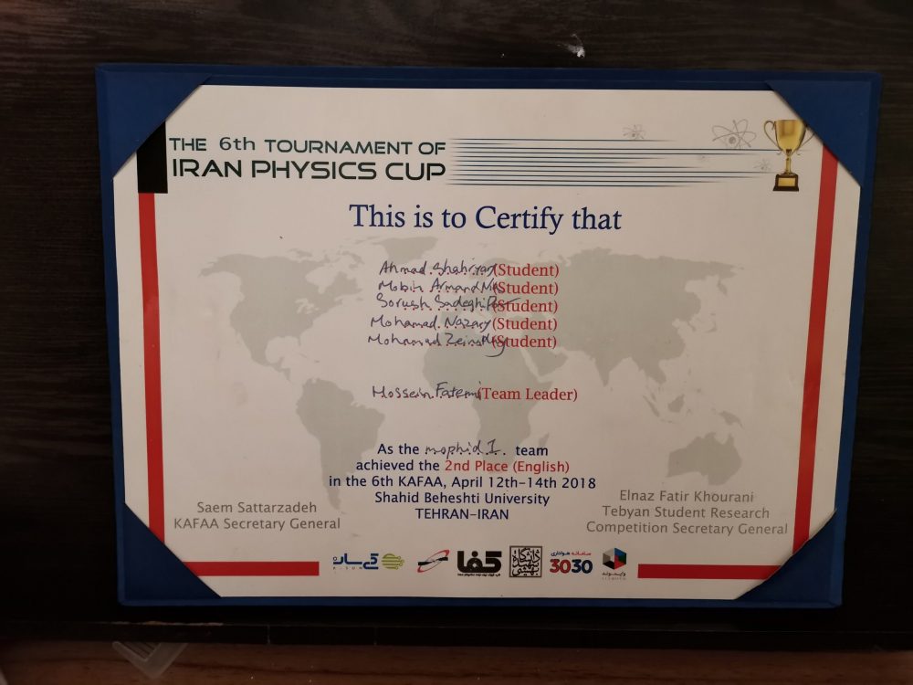 محمدحسین نظری مقدم