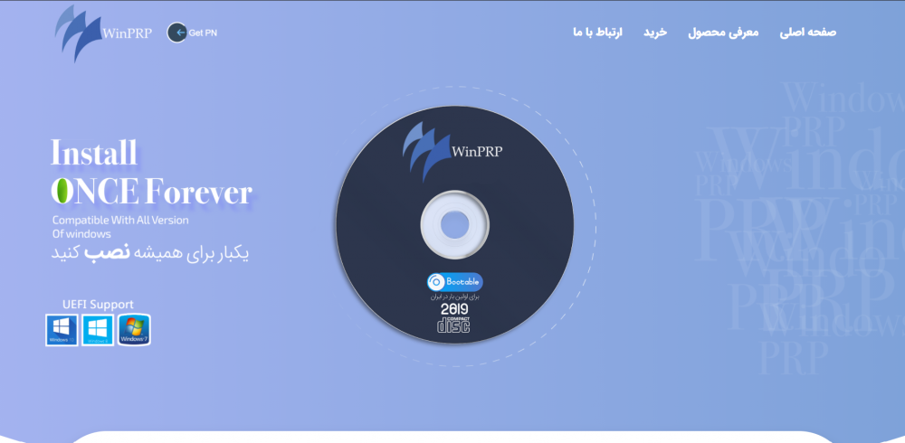 وبسایت فروش محصول