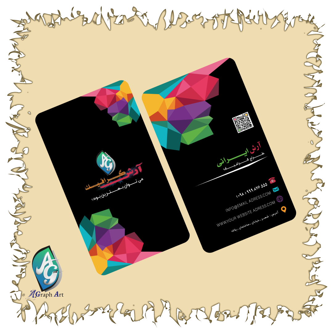 نمونه کارت ویزیت 1