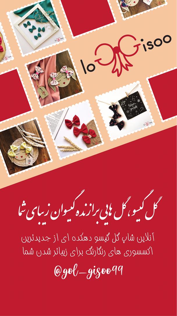 طراحی بنر معرفی محصولات