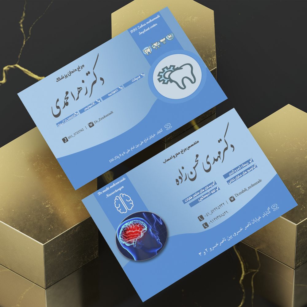 29-کارت ویزیت