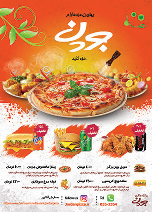 طراحی بروشور و کارت ویزیت