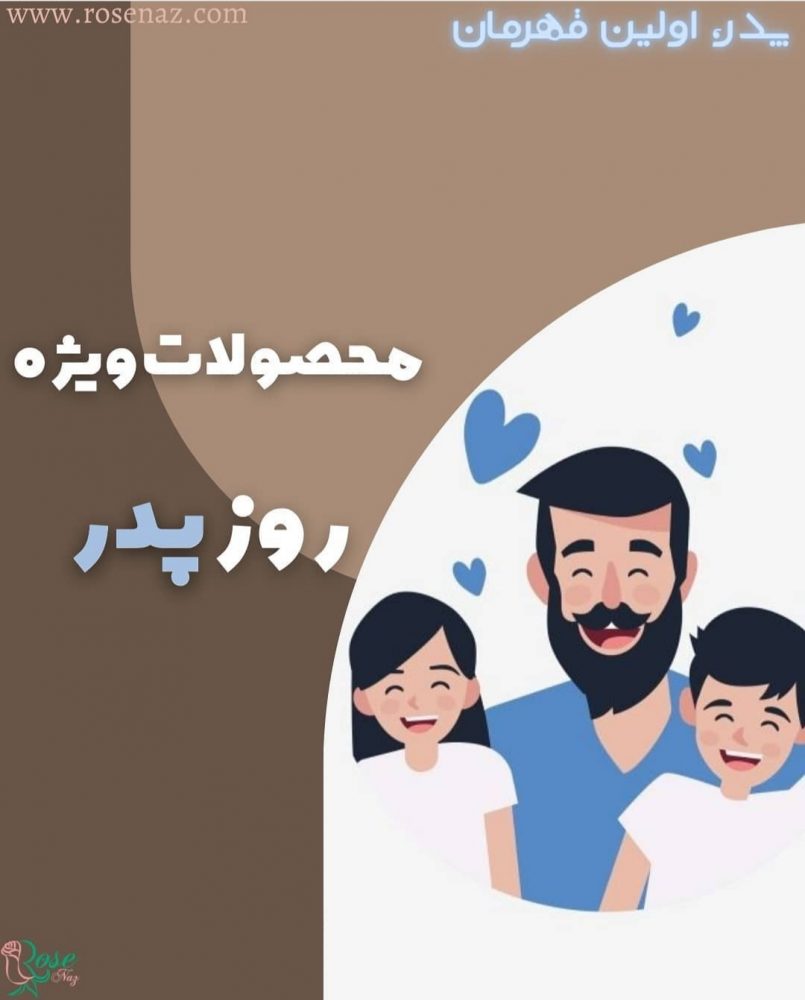 طراحی نمونه کاور پست