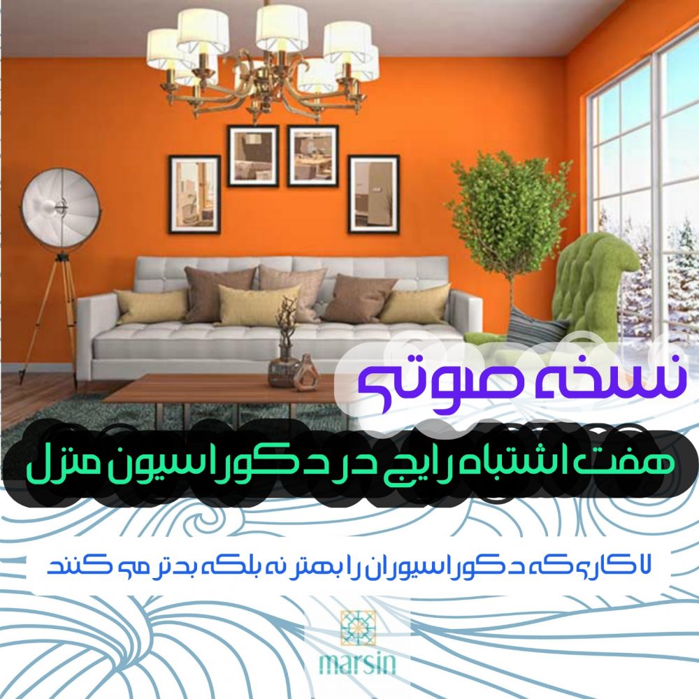 طراحی ایده پرداز