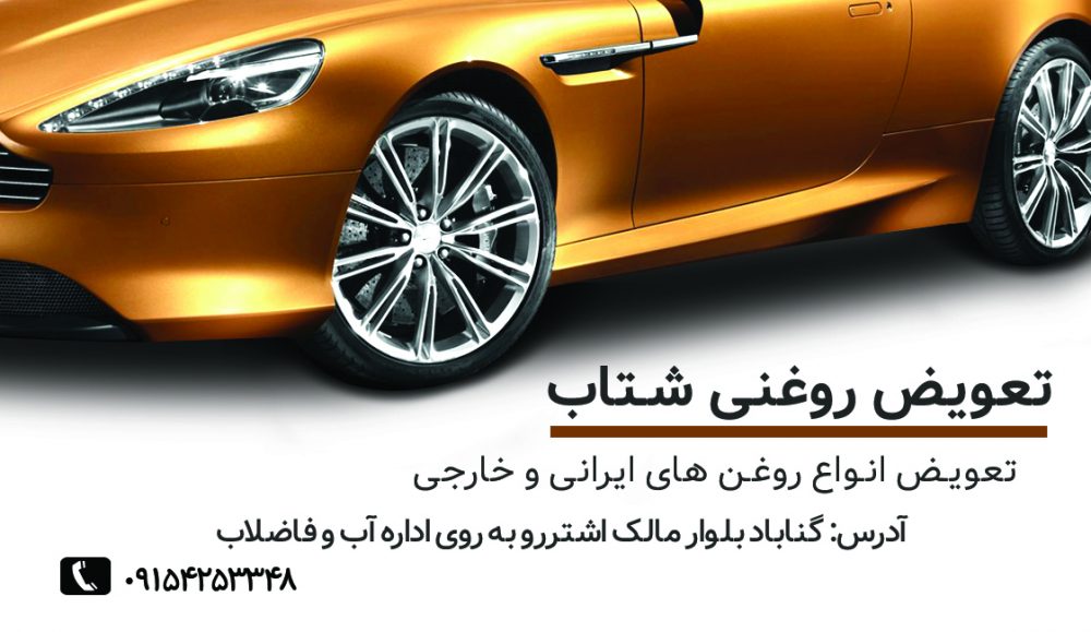 23-کارت ویزیت