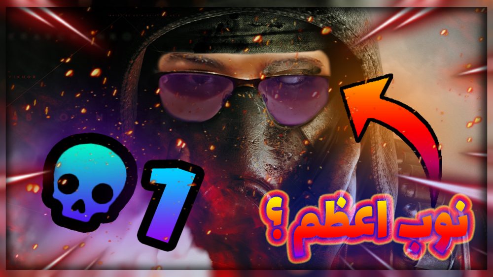 تامنیل یوتیوب اختصاصی