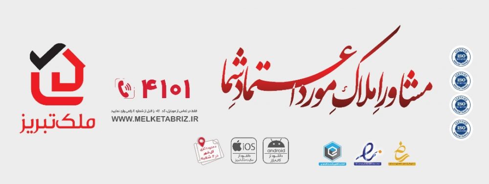 8-نمونه کار های جذاب فایاتک