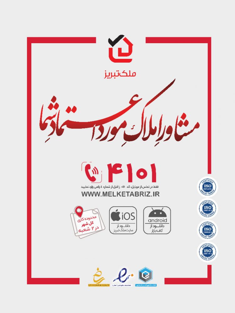 9-نمونه کار های جذاب فایاتک