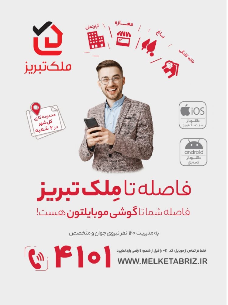 11-نمونه کار های جذاب فایاتک