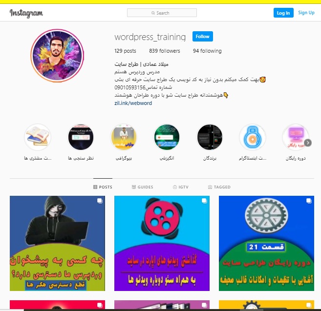 اموزش طراحی سایت