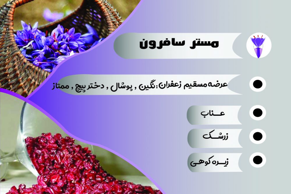 18-کارت ویزیت