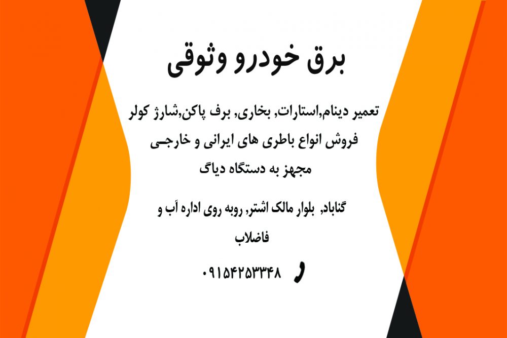 25-کارت ویزیت