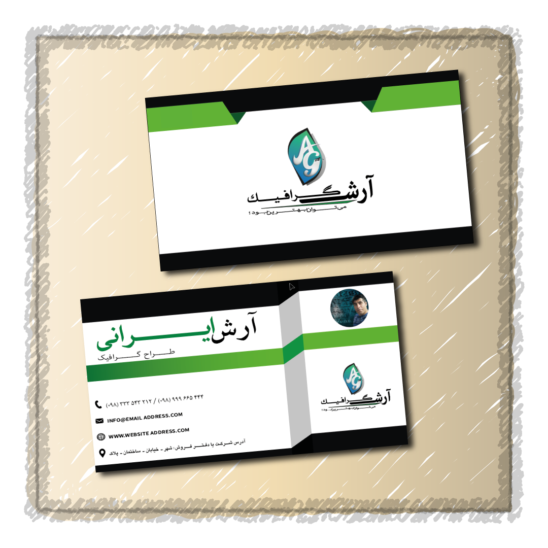 نمونه کارت ویزیت 3