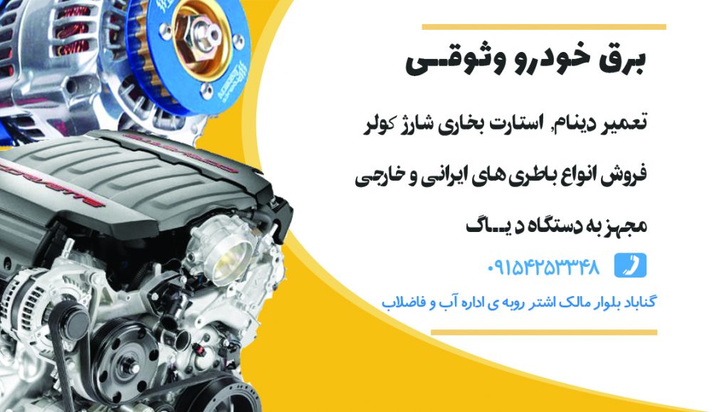 20-کارت ویزیت