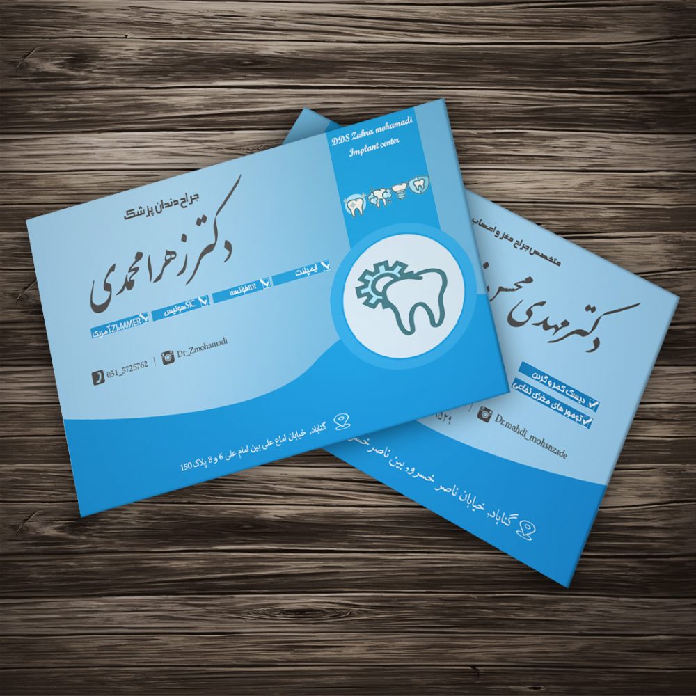 32-کارت ویزیت