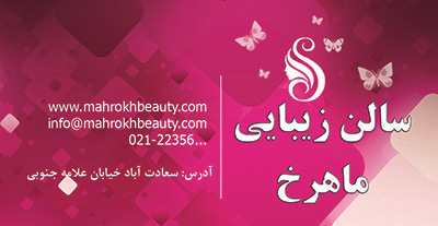 4-کارت ویزیت