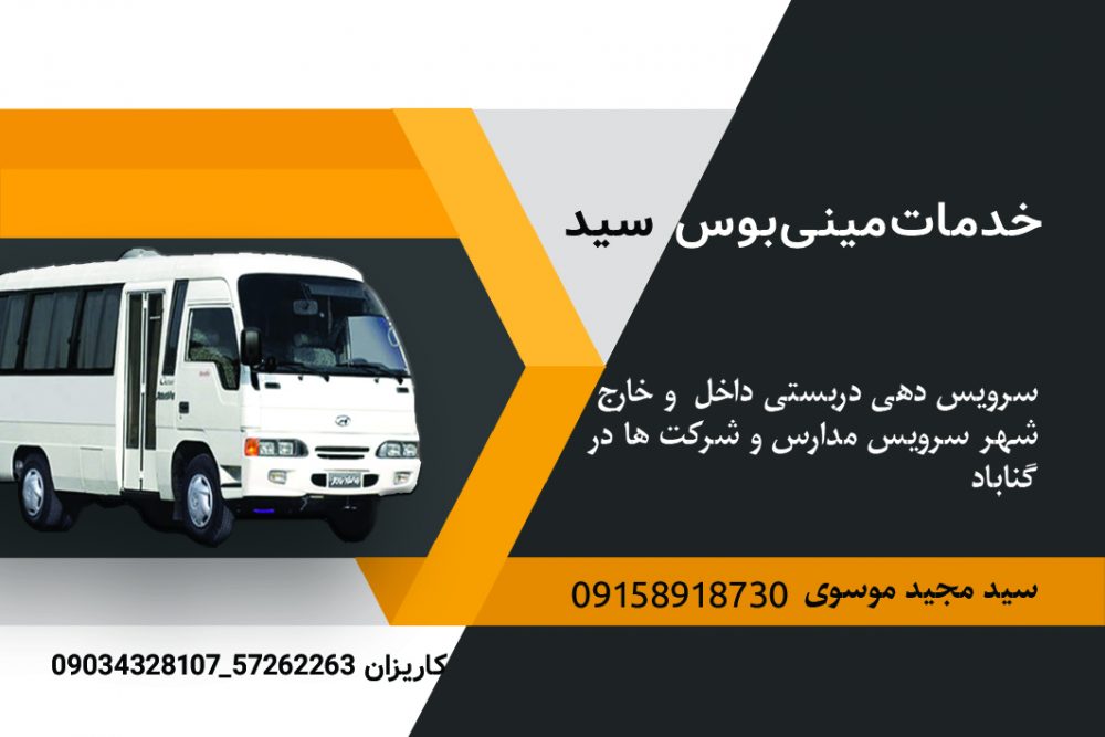 21-کارت ویزیت