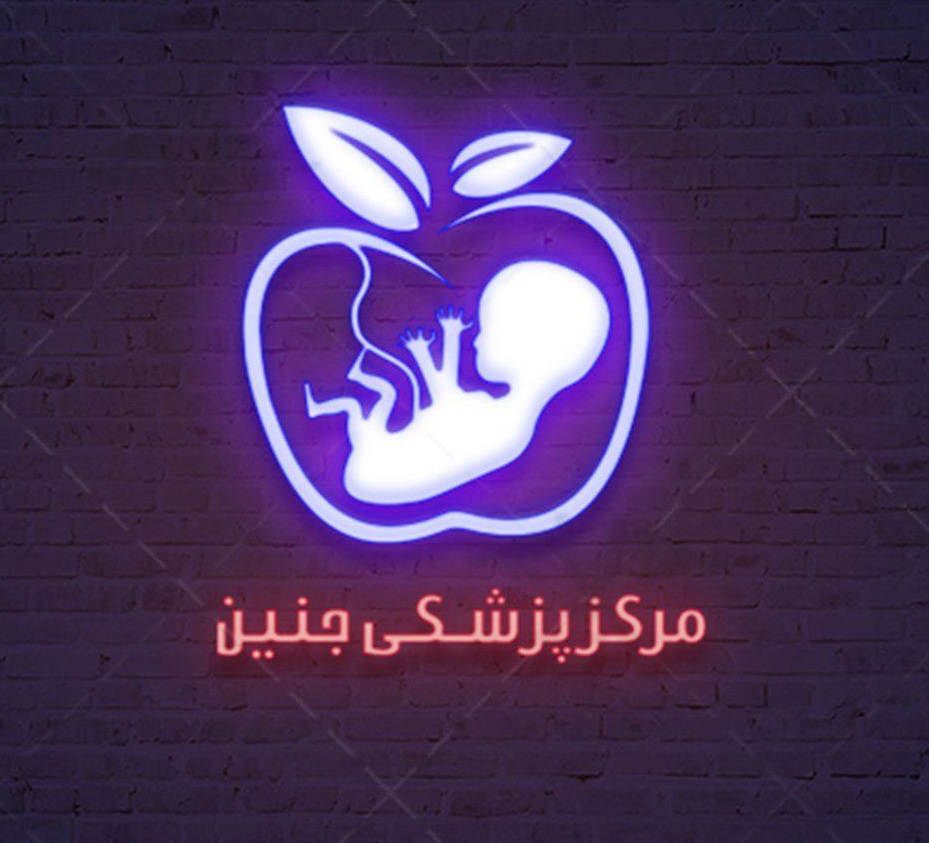 لوگو مرکز پزشکی