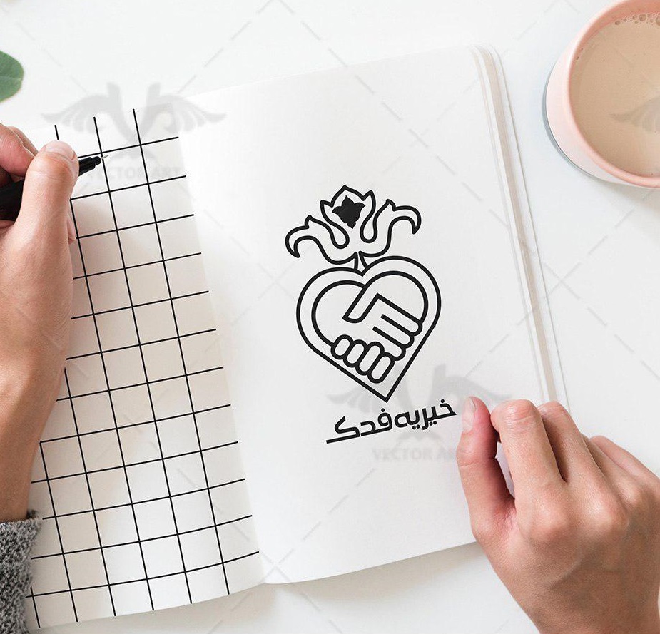 لوگو مرکز خیریه فدک