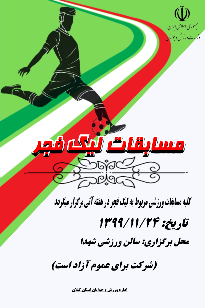 طراحی پوستر