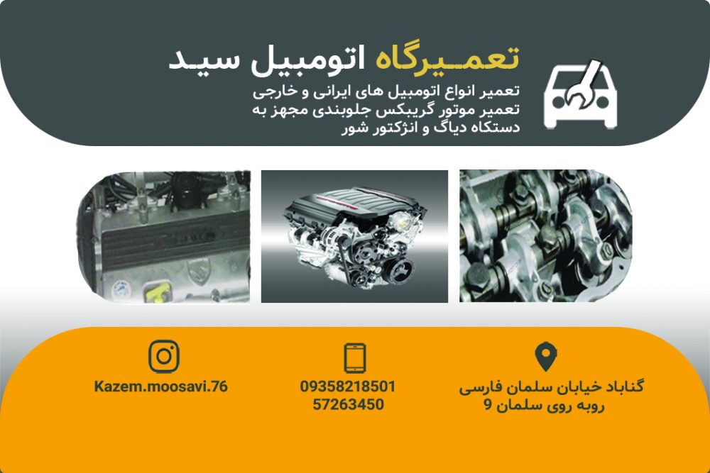 22-کارت ویزیت