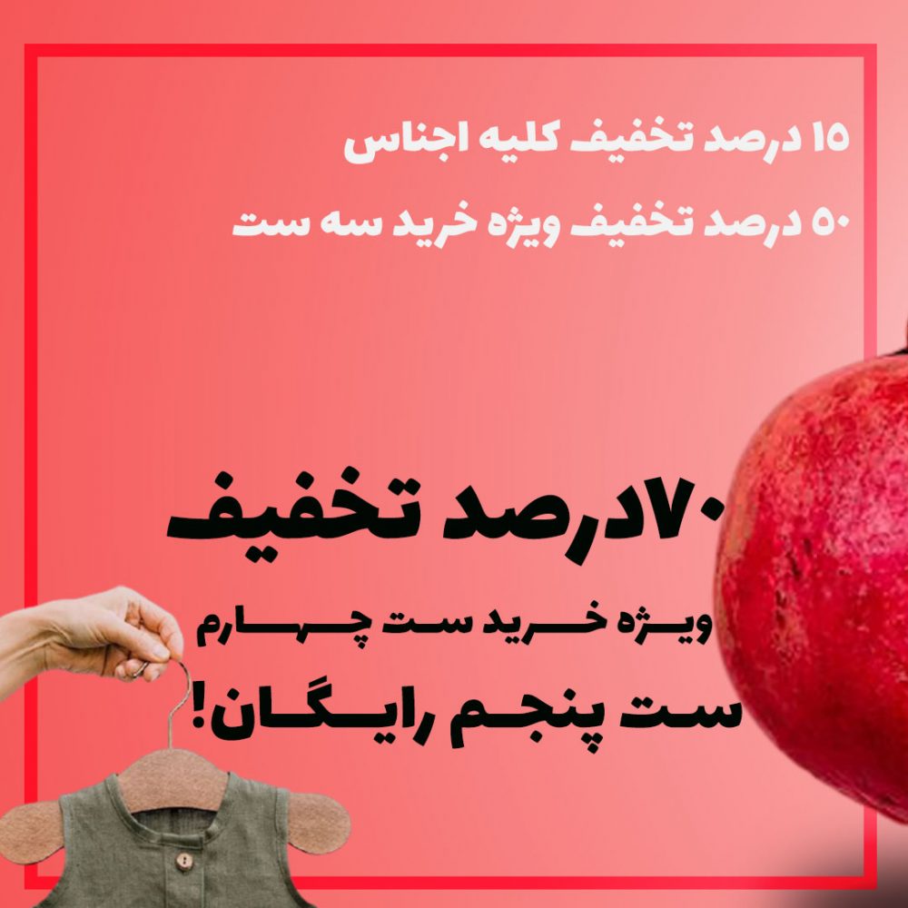 5-طراحی کاور پست اینستاگرام