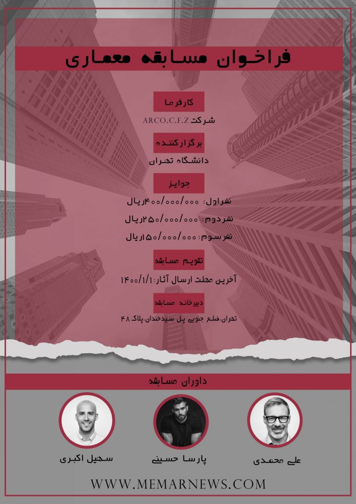 طراحی پوستر