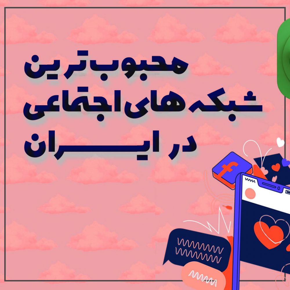 طراحی پوستر