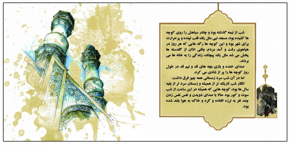 تصویر سازی کتاب