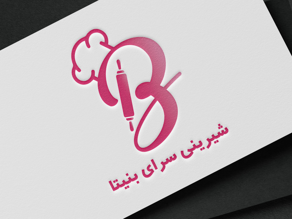 طراحی لوگوی شیرینی سرای بنیتا