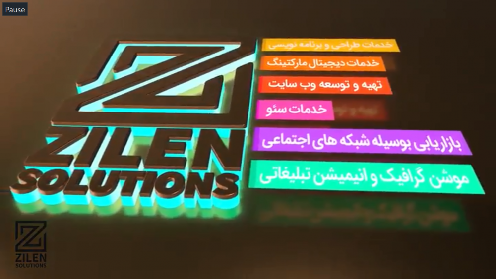 موشن گرافیک شرکت زیلن