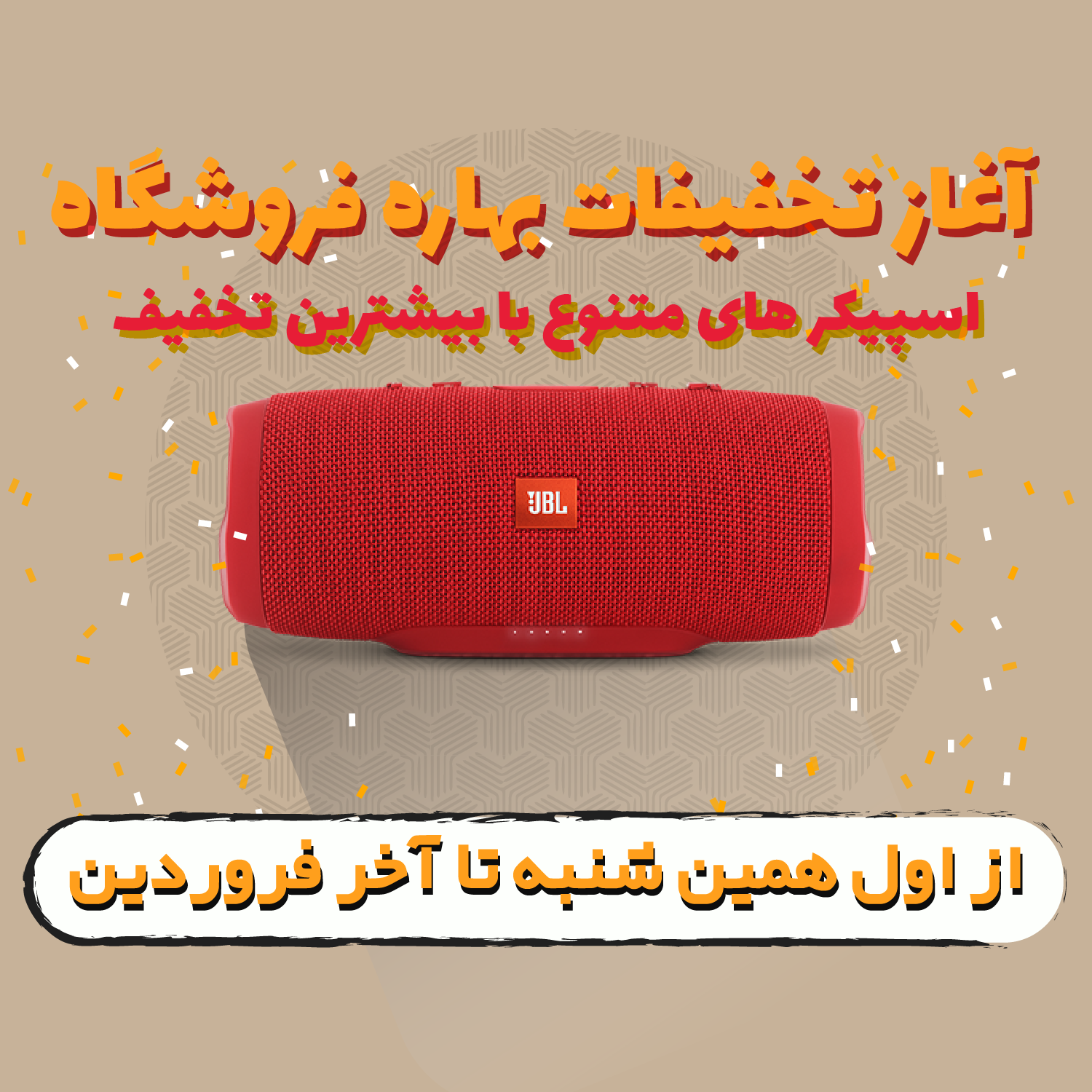 5-طراحی پوستر