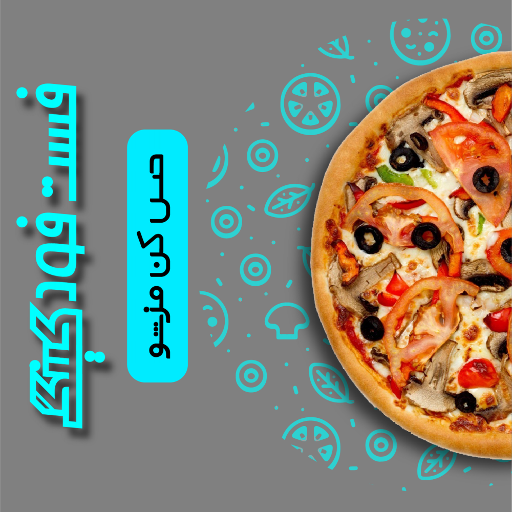 4-طراحی پوستر