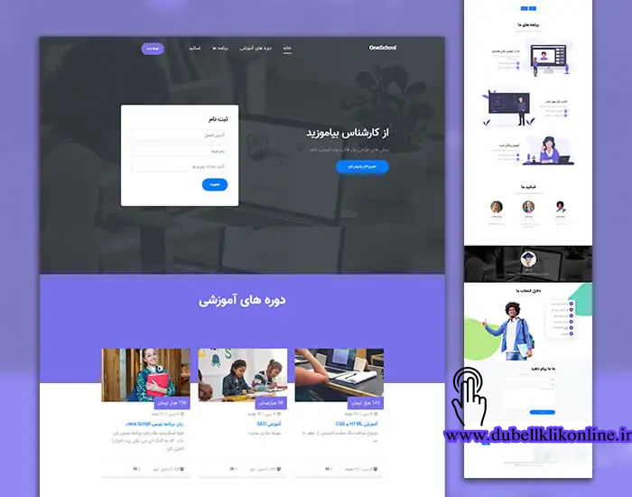 1-سایت آموزشی و فروش فایل