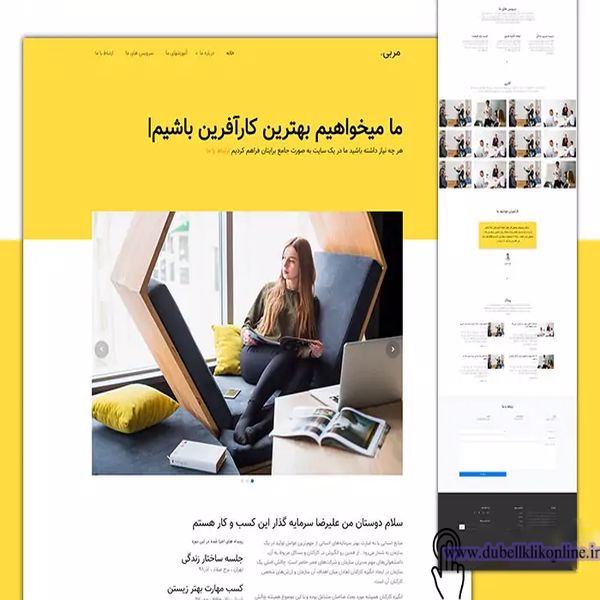 4-طراحی سایت فروش فایل آموزشی