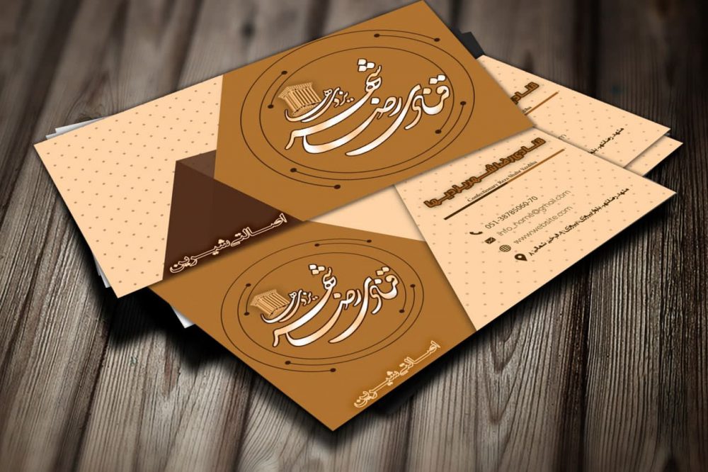 7-طراحی بسته بندی و کارت ویزیت