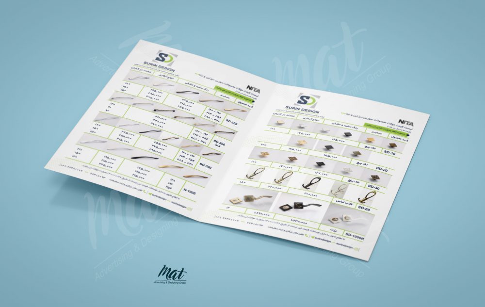 4-طراحی لیست قیمت