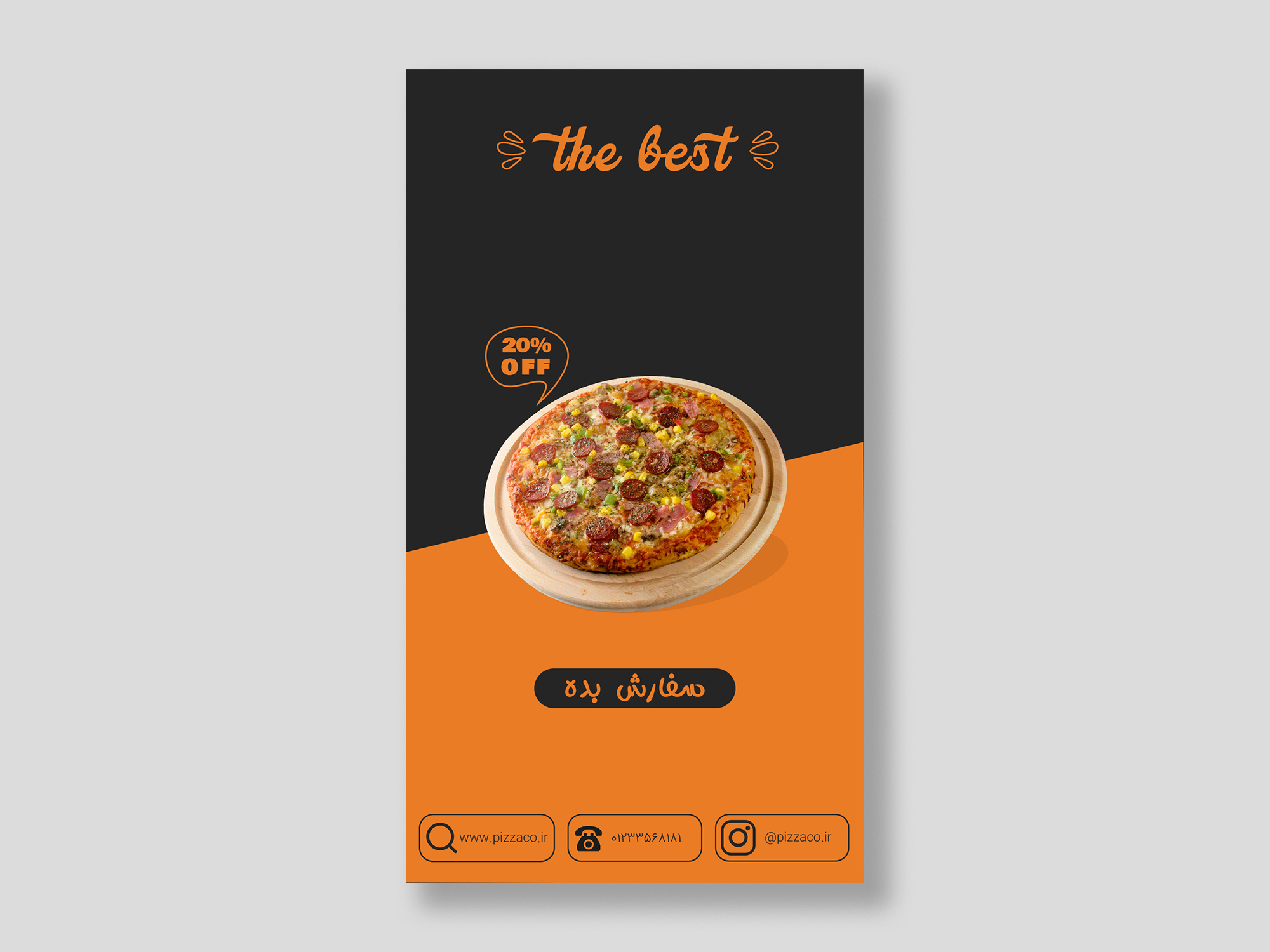 طراحی بنر مناسب ( استوری اینستاگرام و سایت و ...)