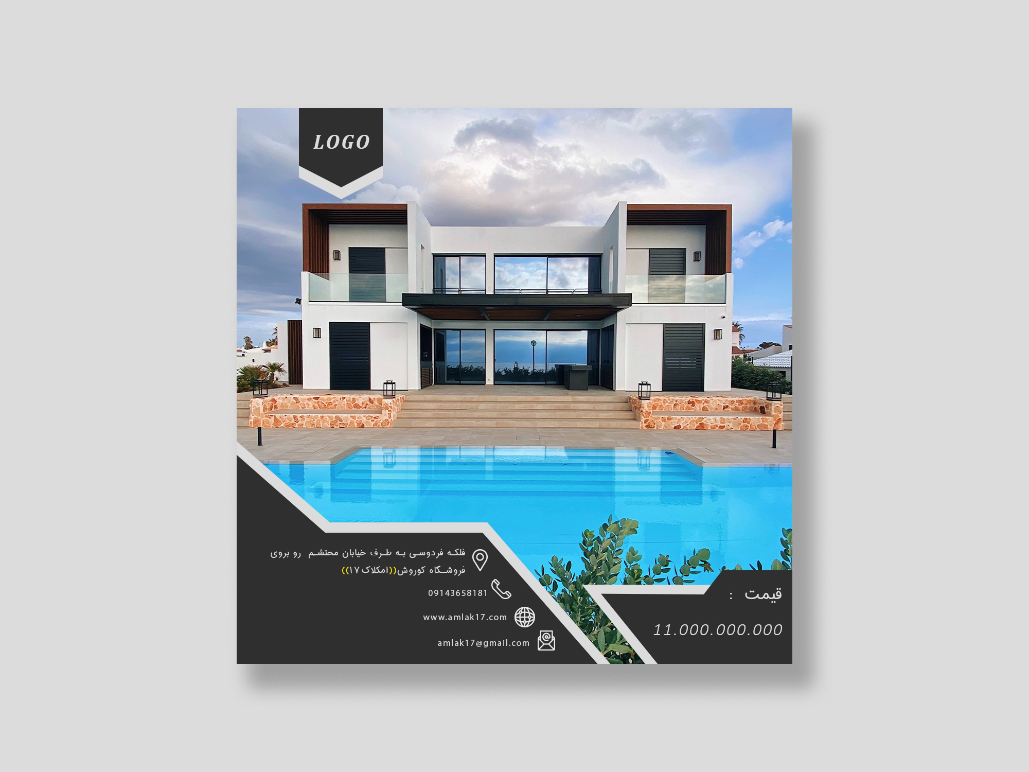 طراحی پست برای پیج اینستاگرام