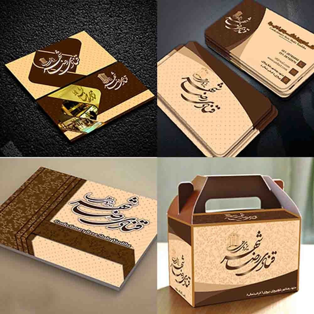 5-طراحی بسته بندی و کارت ویزیت