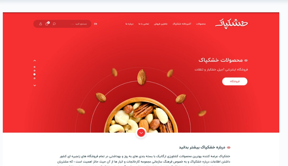 3-تولید محتوا