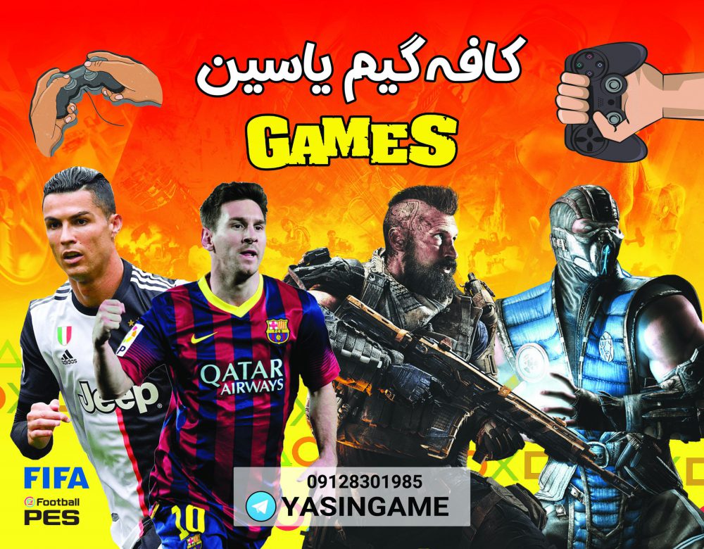 طراحی بنر برای گیم نت