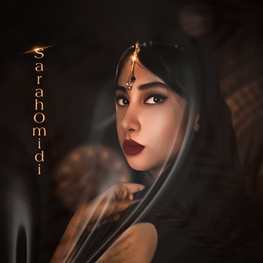 ادیت علاءالدین