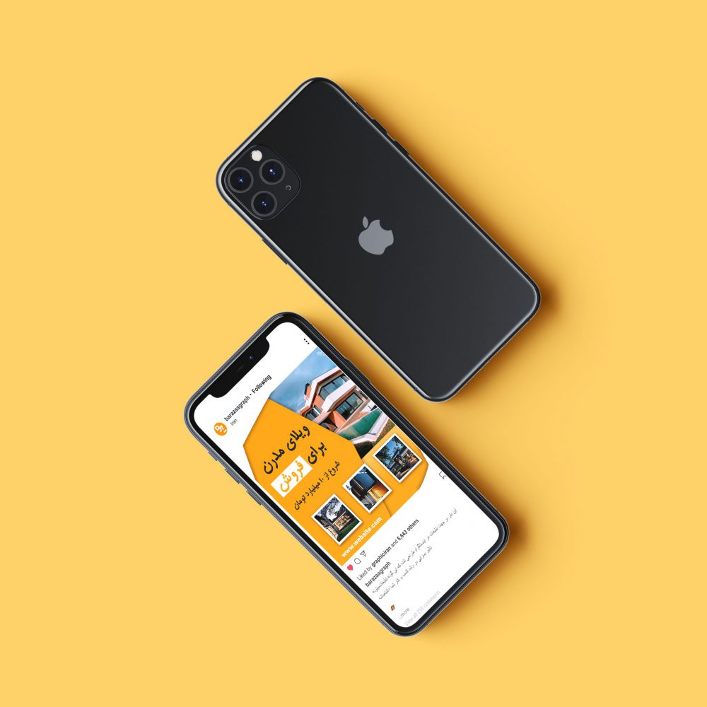 6-بنر تبلیغاتـی برای پست اینستاگرام