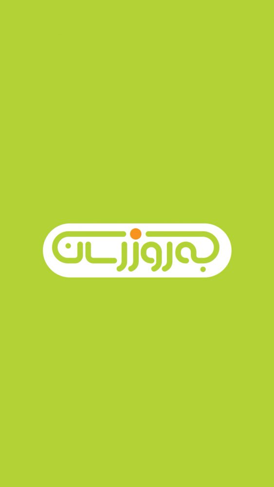 اسپلش اپ شرکت به روز رسان