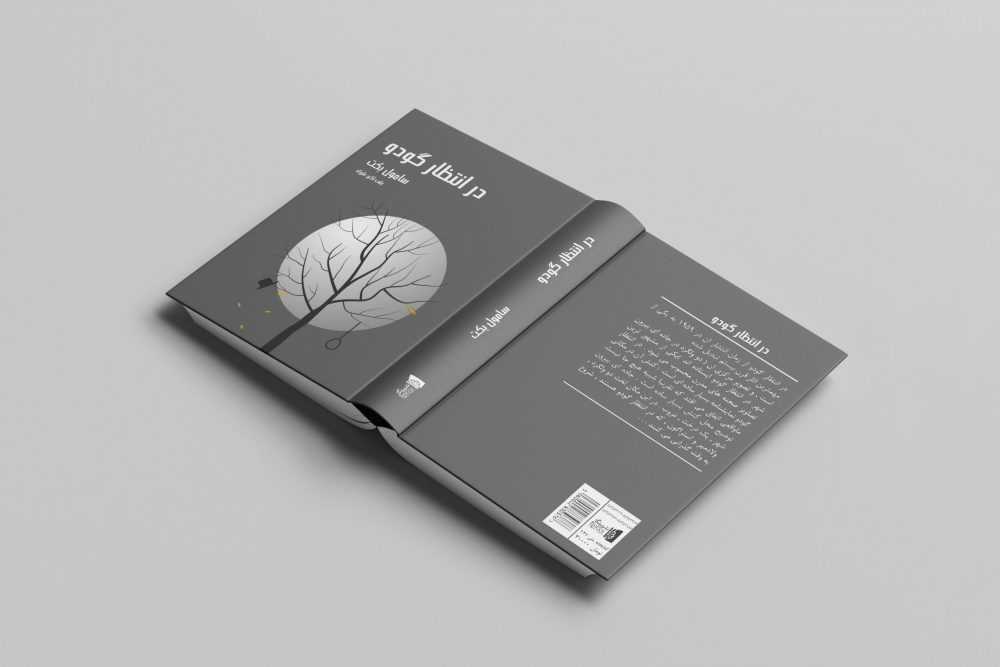 4-طراحی مجله و جلد کتاب